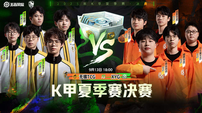 成功拿下了 成功拿下了